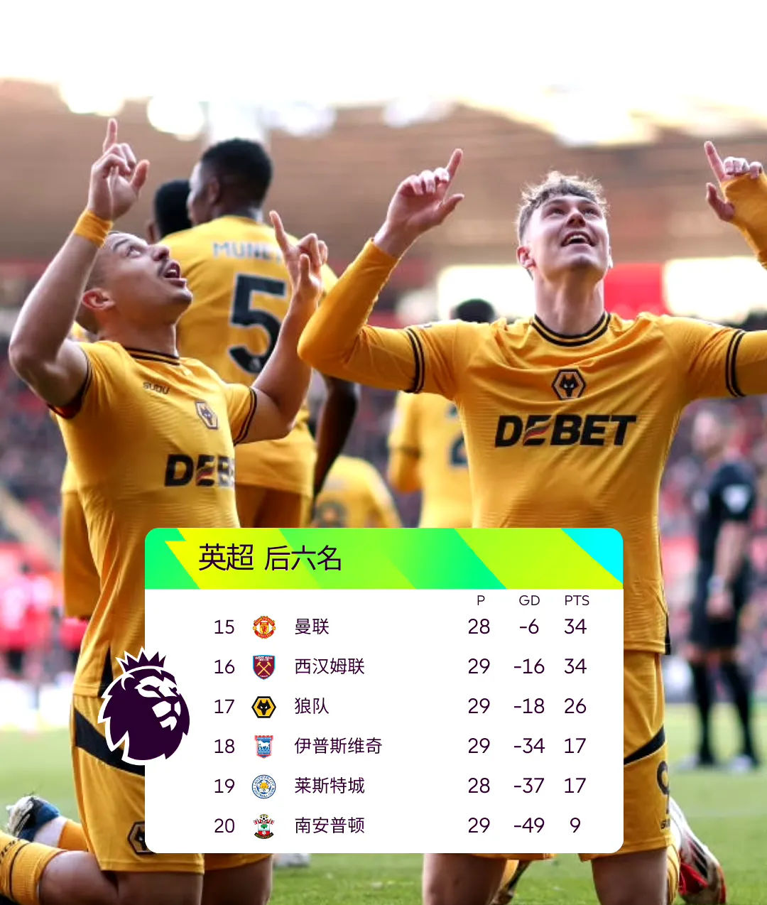 爱游戏官方入口-波特兰开拓者