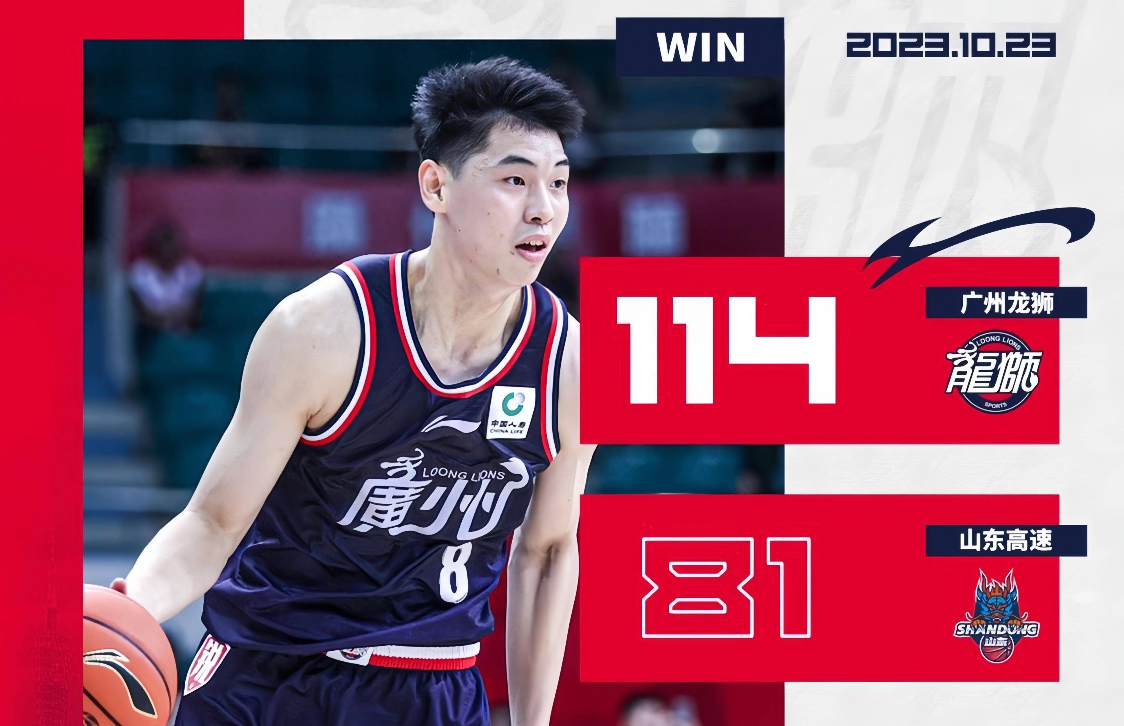 关于赛前曼城调整名单以备西甲广州队围绕法国杯防线松动，网友：AC米兰绝杀压哨备战CBA季后赛的信息